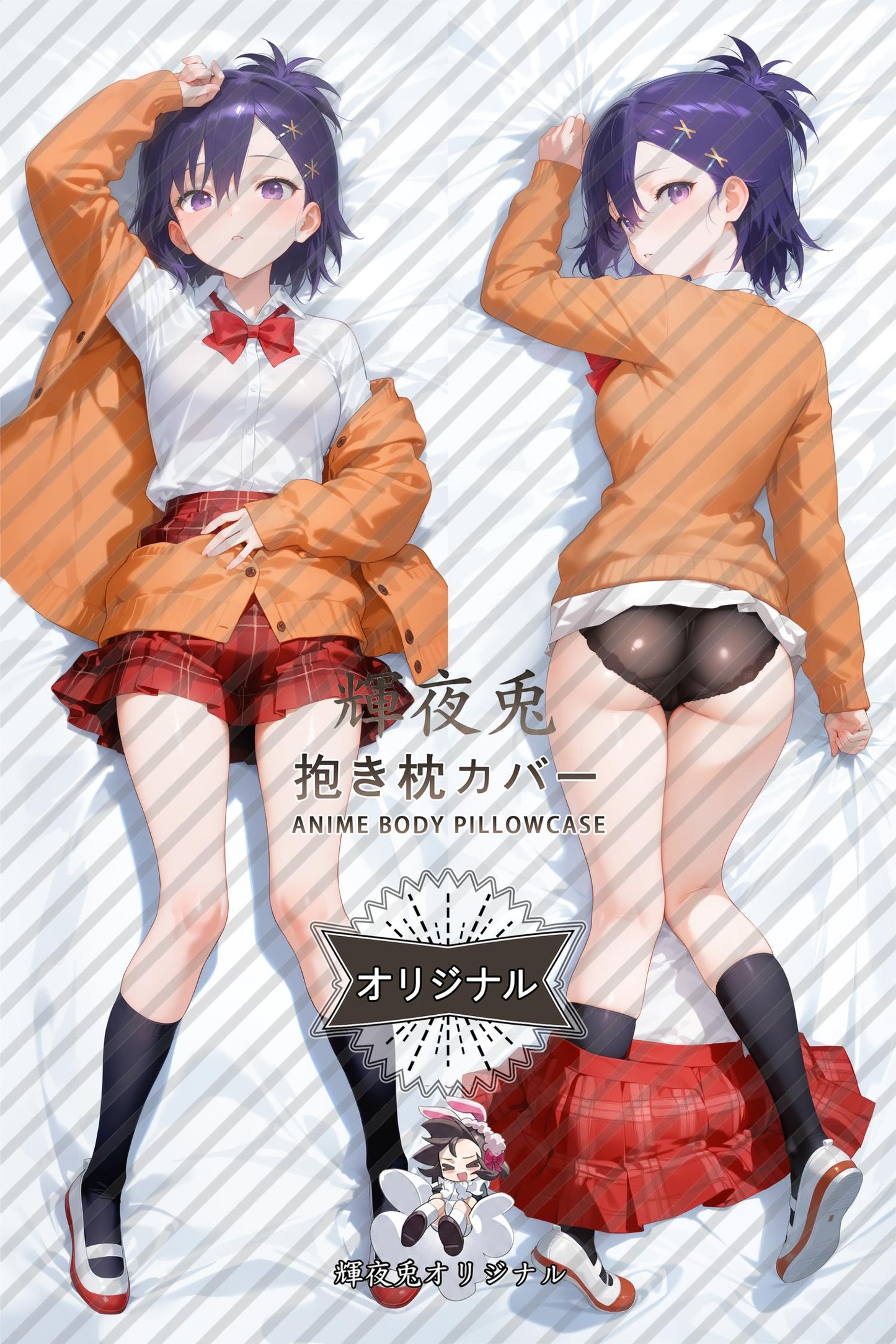 Vignette_Gabriel DropOut_vxcww6 Body Pillow Cover