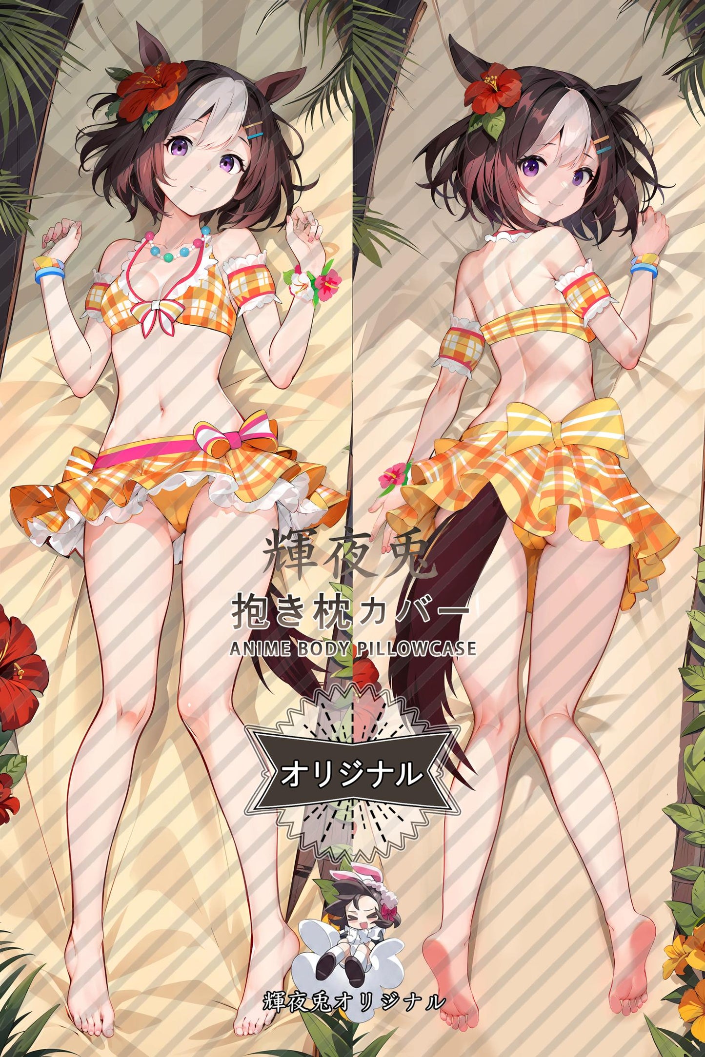 Special week_Umamusume： Pretty Derby_uTtseu Body Pillow Cover