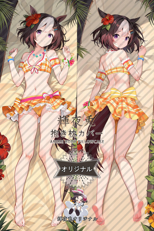 Special week_Umamusume： Pretty Derby_uTtseu Body Pillow Cover