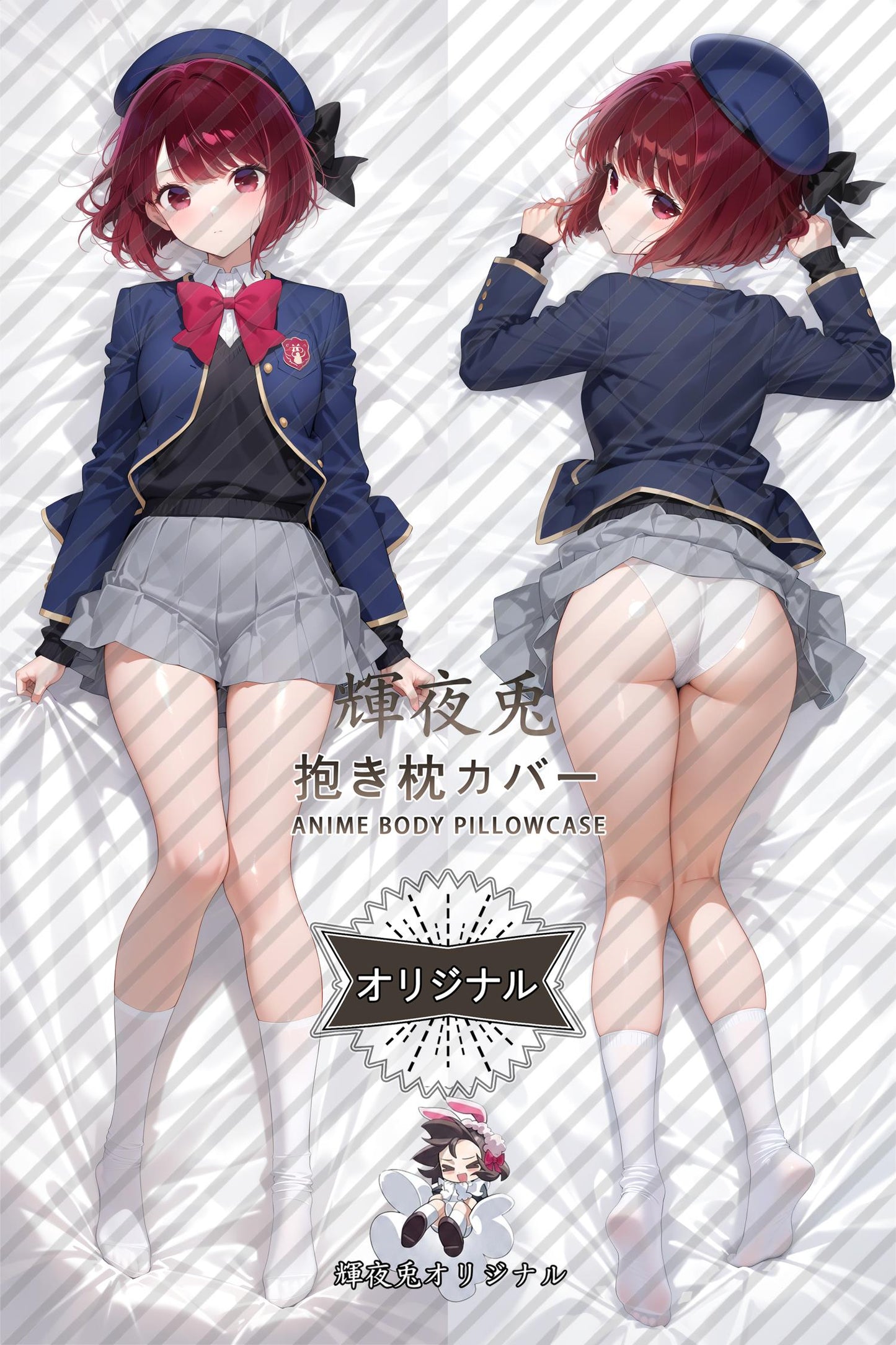 Arima Kanae_Oshi no Ko_1DzKKu Body Pillow Cover
