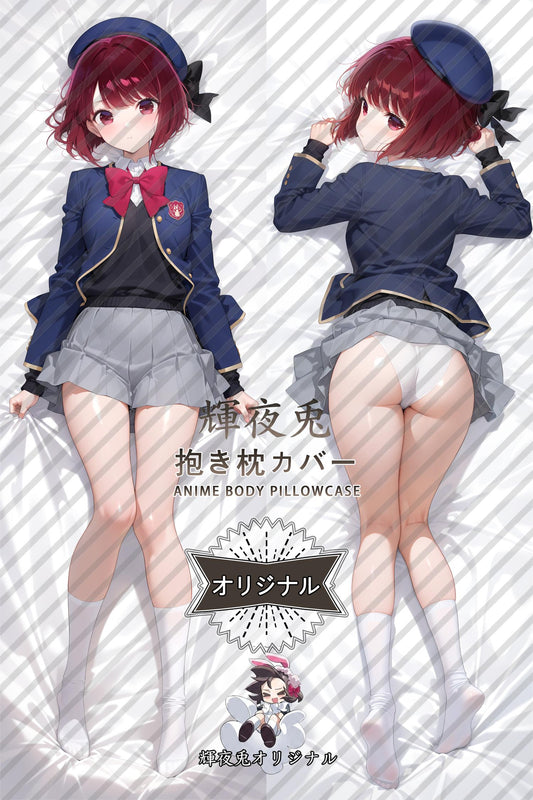 Arima Kanae_Oshi no Ko_1DzKKu Body Pillow Cover