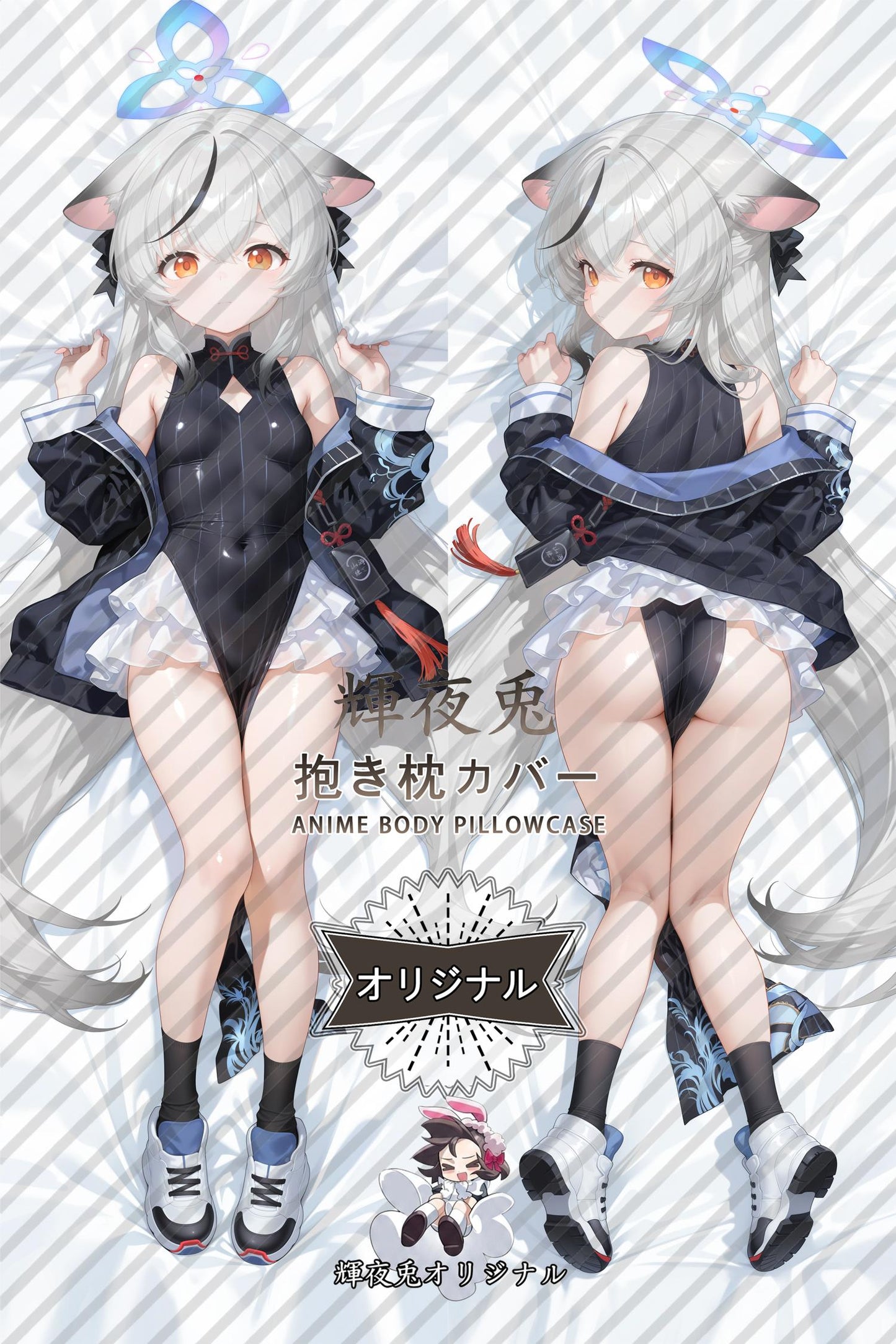 Kokona Sunohara_Blue Archive_IcSJdy Body Pillow Cover