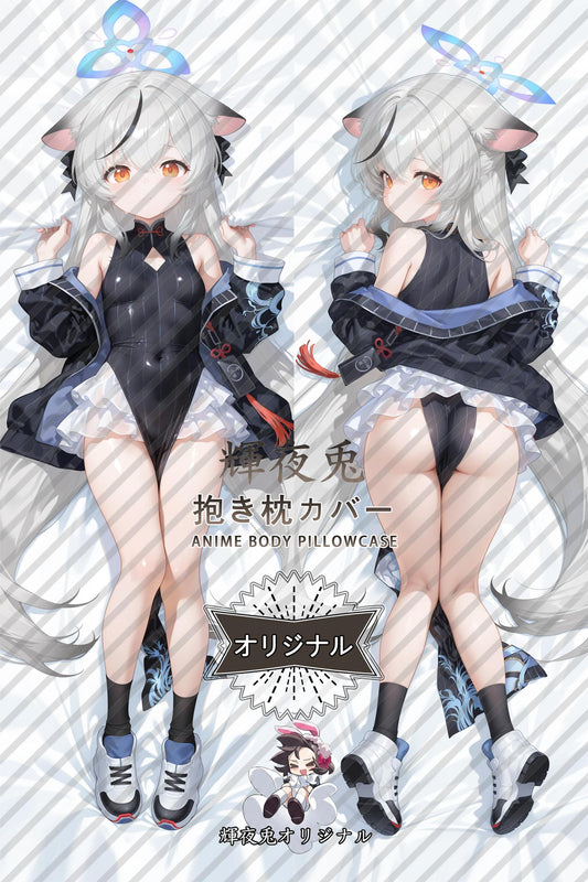 Kokona Sunohara_Blue Archive_IcSJdy Body Pillow Cover