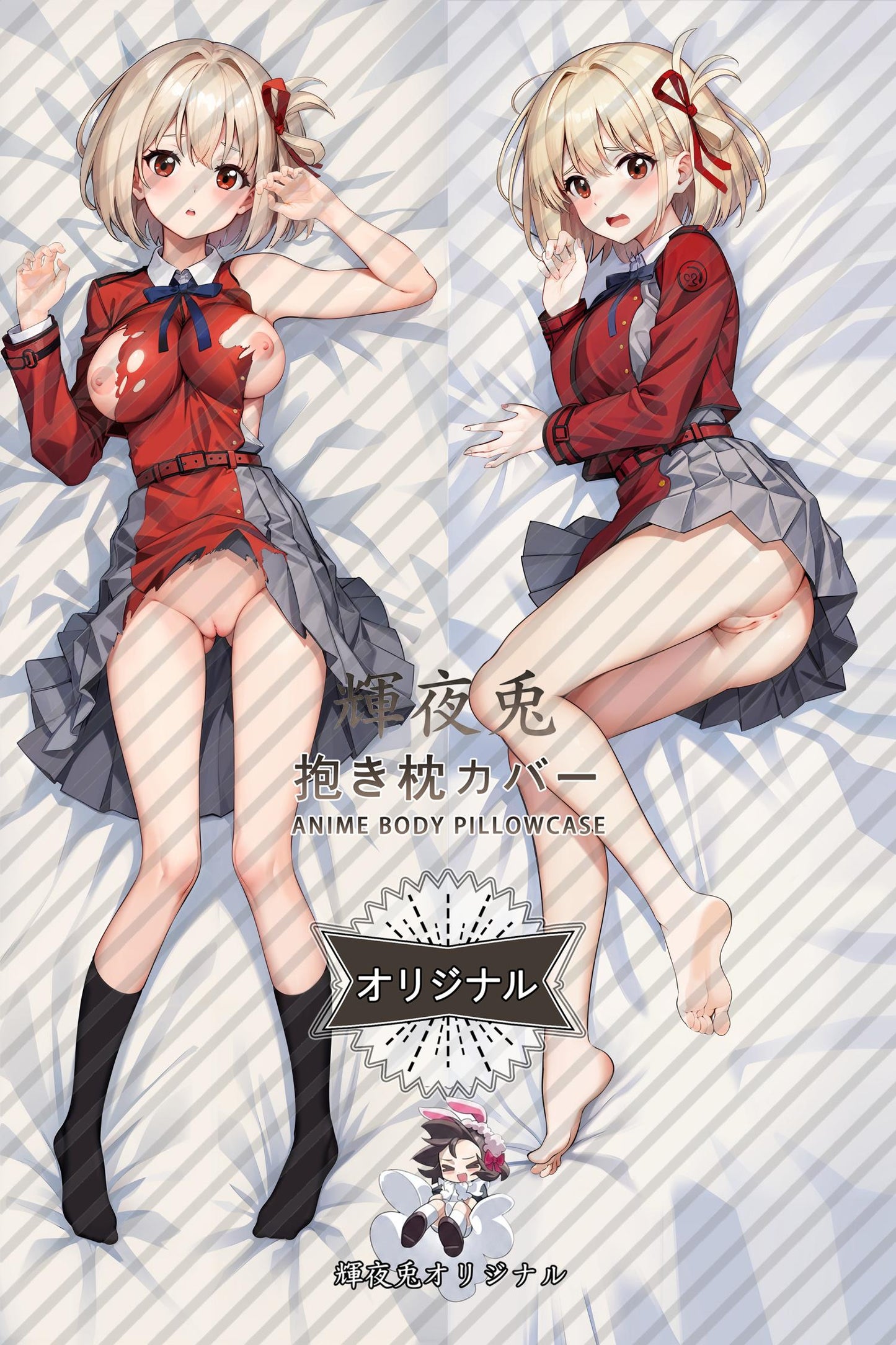 Chisato Nishikigi_Lycoris Recoil_IlURSm Body Pillow Cover