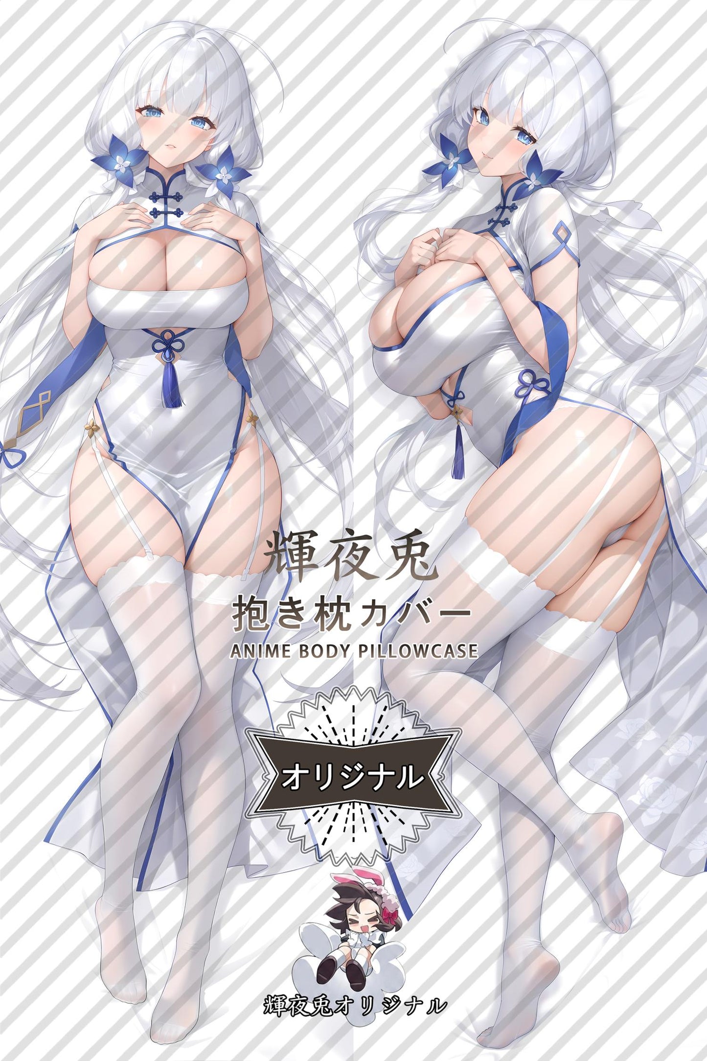 Illustrious_Azur Lane_dqbti5 Body Pillow Cover