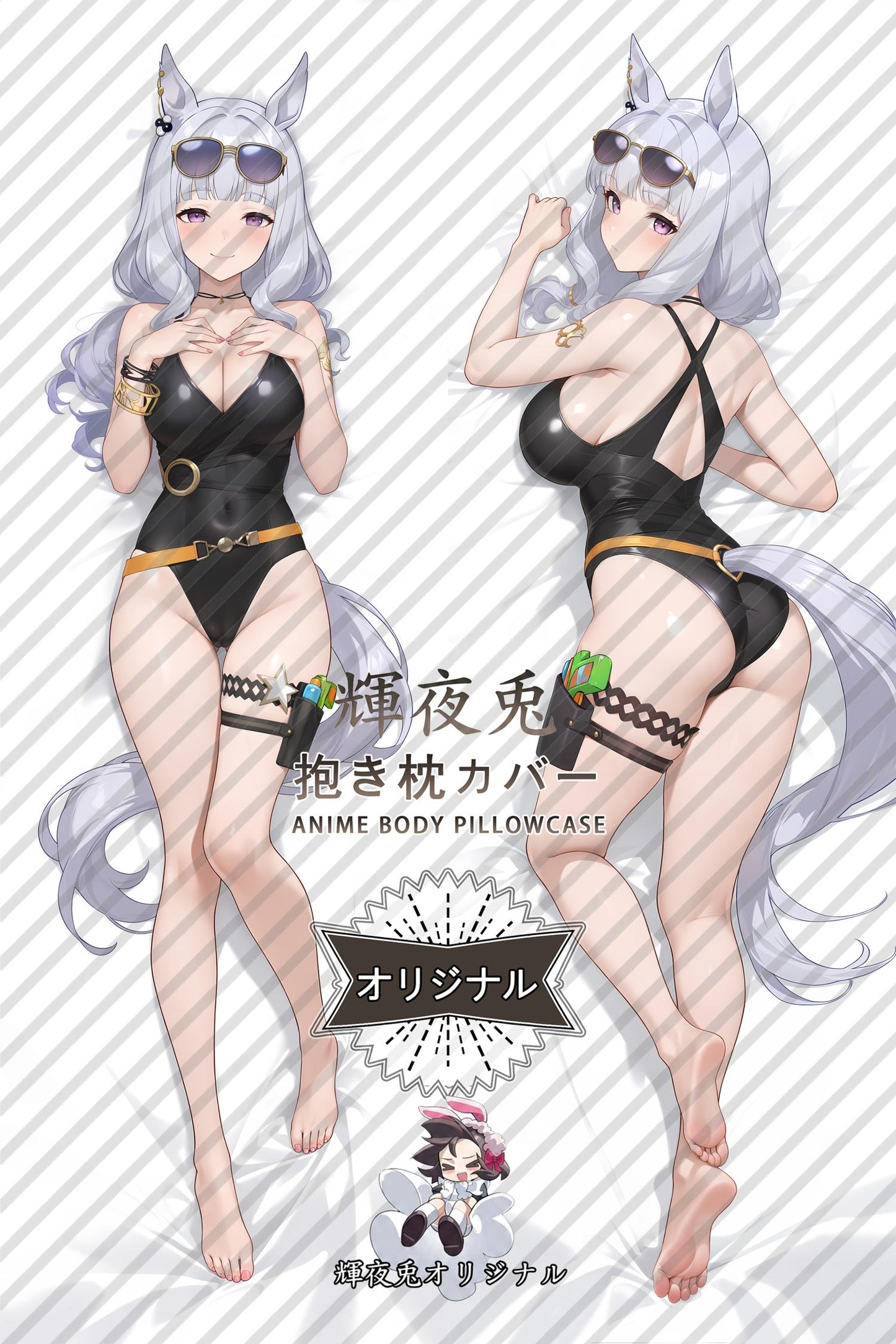 Golden Ship_Umamusume： Pretty Derby_7j6zio Body Pillow Cover