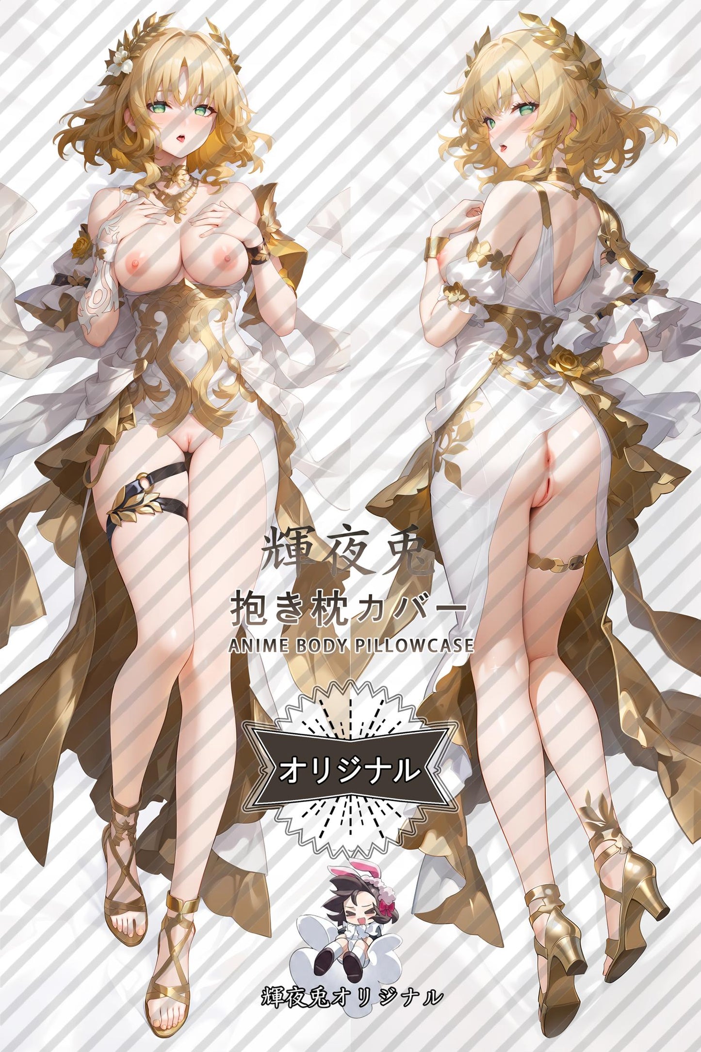 Aglaea_Honkai： Star Rail_rn0dqd Body Pillow Cover