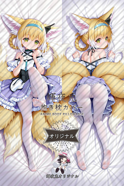Suzuran_Arknights_4ov3zk Body Pillow Cover