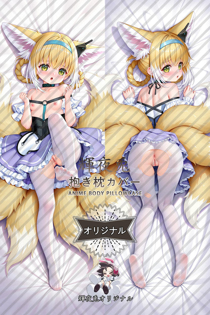 Suzuran_Arknights_4ov3zk Body Pillow Cover