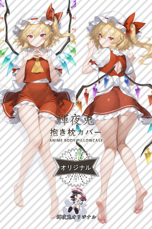 Flandre Scarlet_Touhou Project_yljauf Body Pillow Cover