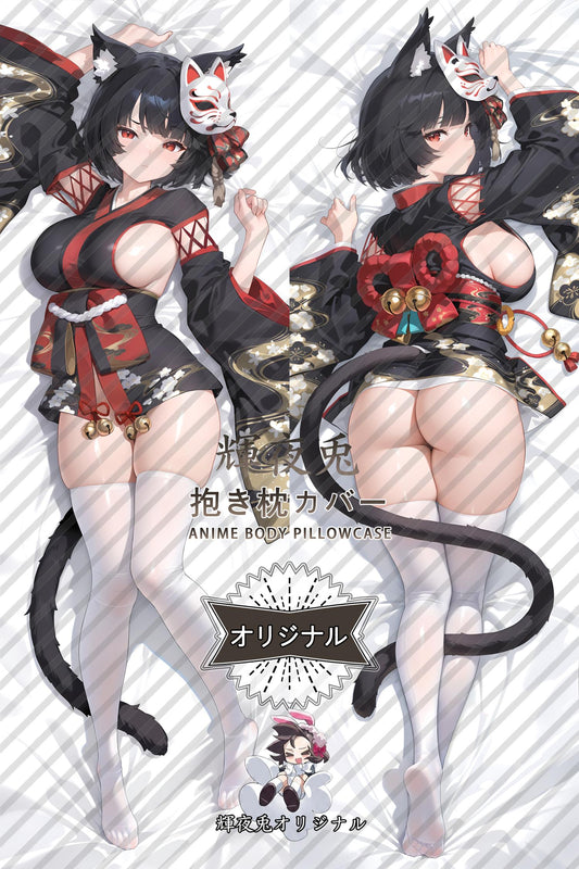 Yamashiro_Azur Lane_1bfmf1 Body Pillow Cover