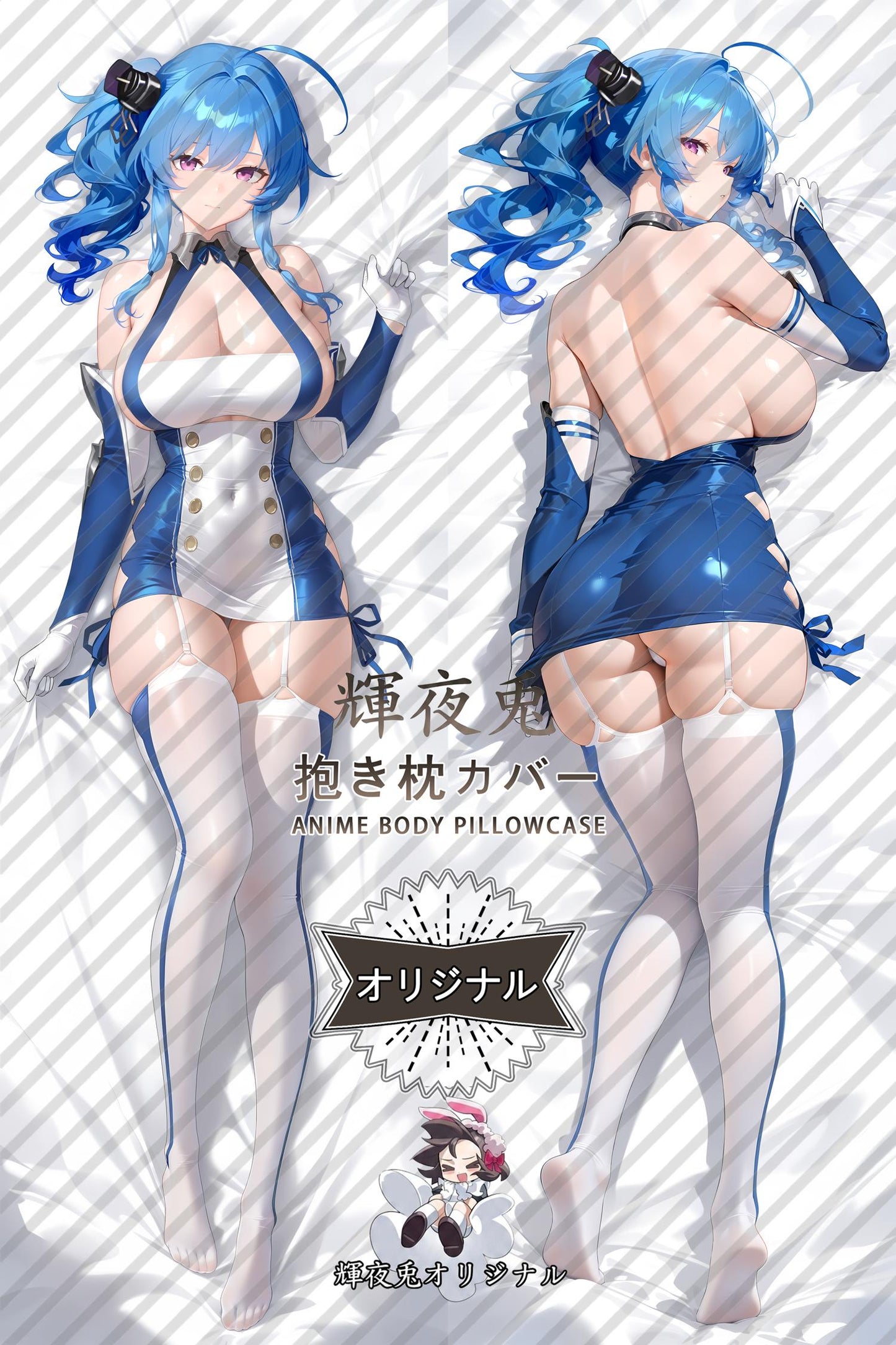 St. Louis_Azur Lane_l0203u Body Pillow Cover