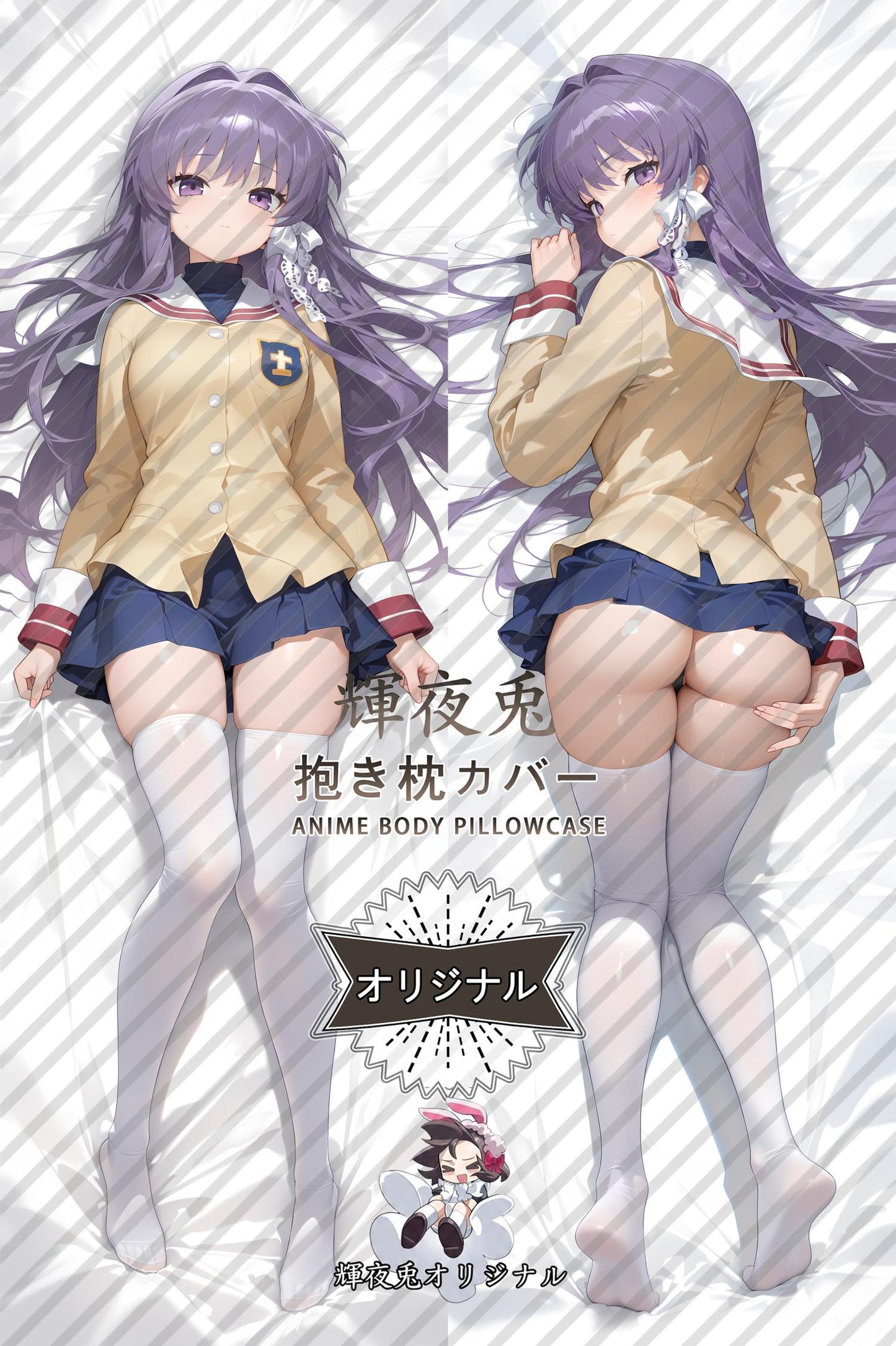 Kyou Fujibayashi_CLANNAD_dis99i Body Pillow Cover