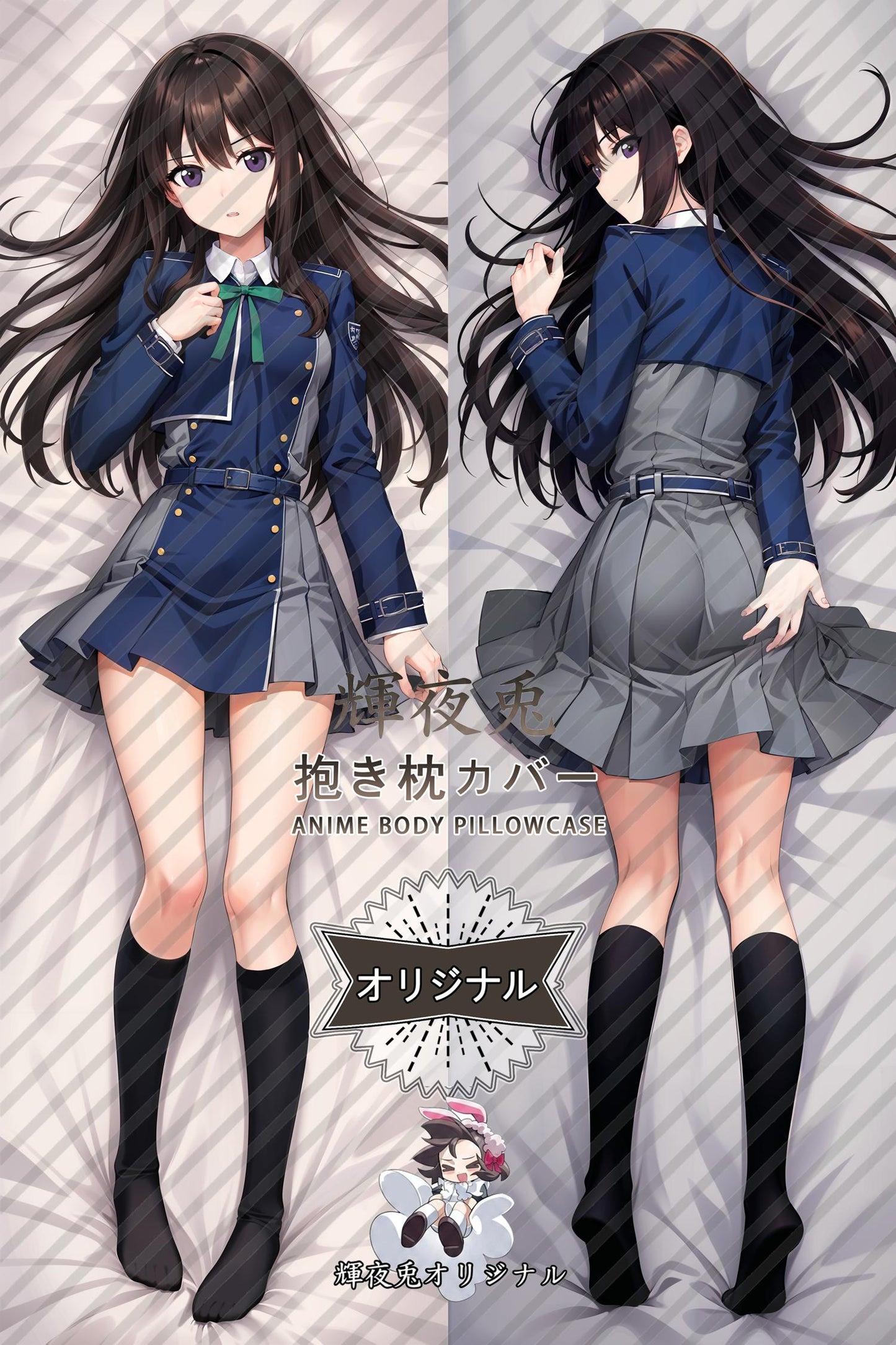 Takina Inoue_Lycoris Recoil_QOcS4l Body Pillow Cover
