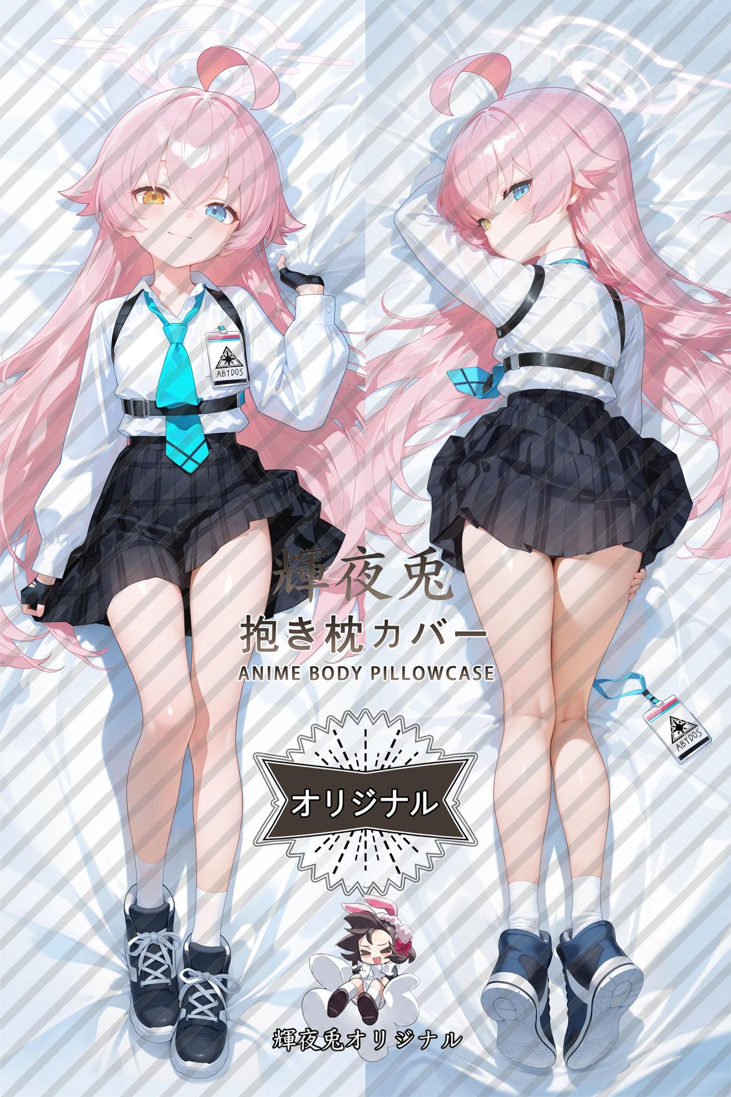 Hoshino Takanashi_Blue Archive_oq8f0k Body Pillow Cover