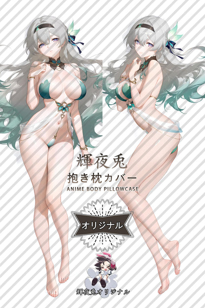 Firefly_Honkai： Star Rail_92ql1t Body Pillow Cover