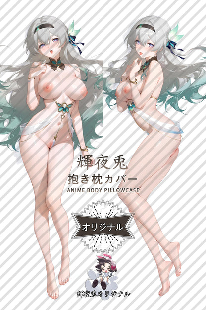 Firefly_Honkai： Star Rail_92ql1t Body Pillow Cover