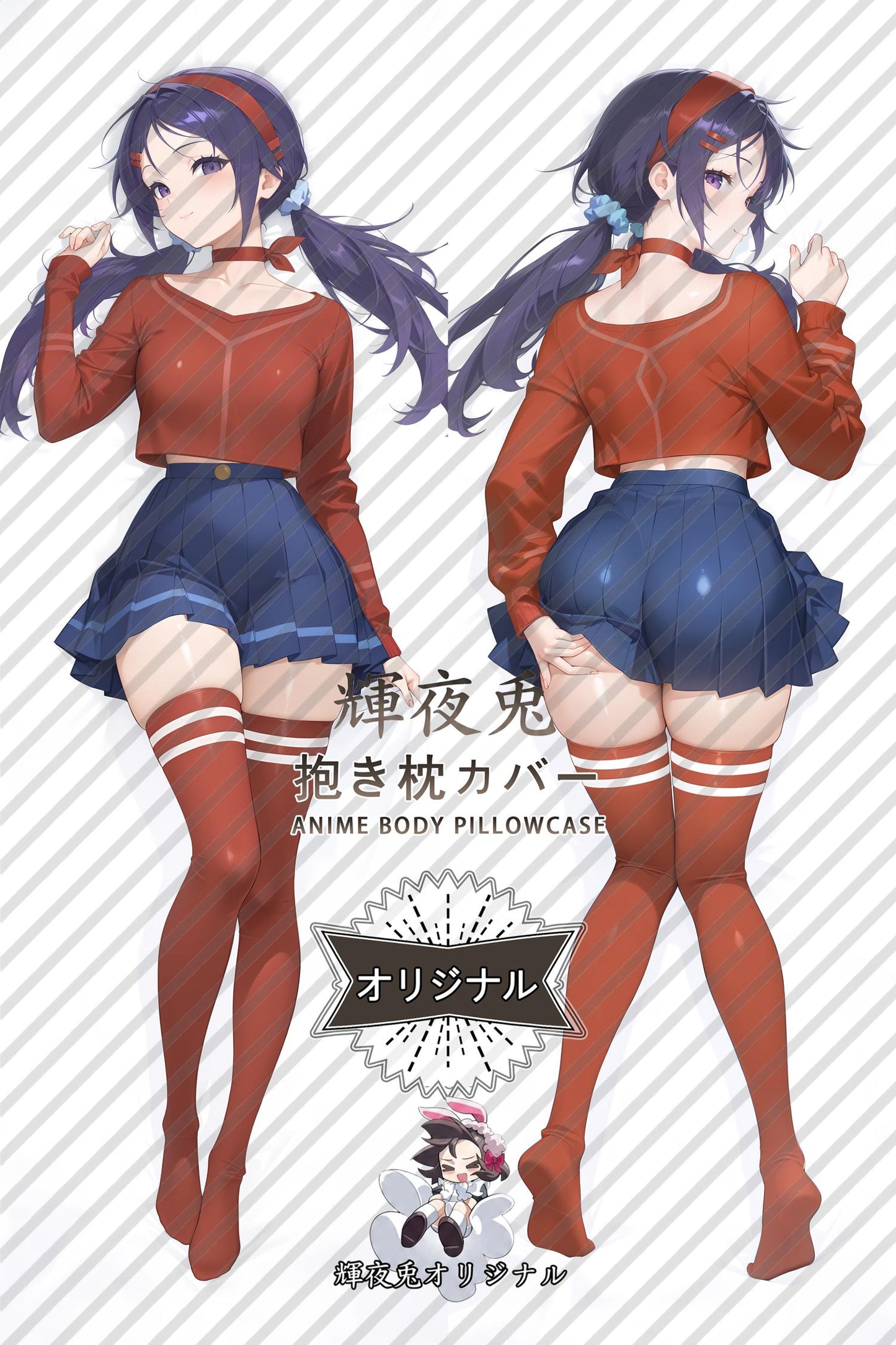 Mita_MiSide_y5tlh3 Body Pillow Cover