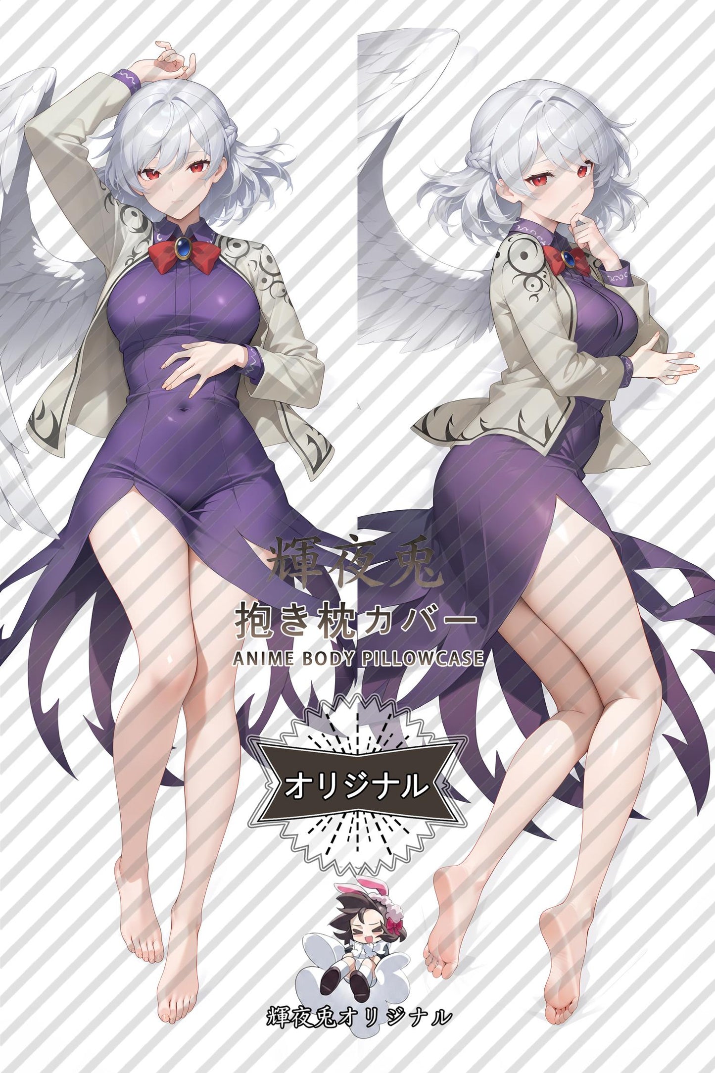 Sagume Kishin_Touhou Project_bmg3hf Body Pillow Cover