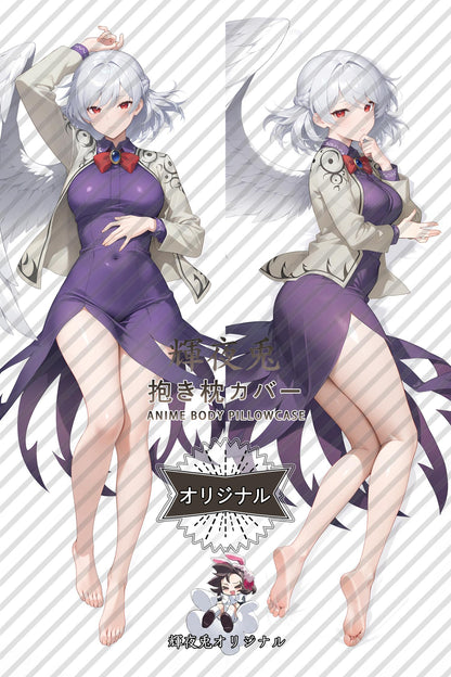 Sagume Kishin_Touhou Project_bmg3hf Body Pillow Cover