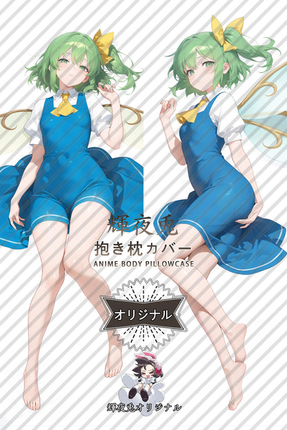 Daiyousei_Touhou Project_5sa6iz Body Pillow Cover