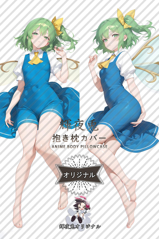 Daiyousei_Touhou Project_5sa6iz Body Pillow Cover