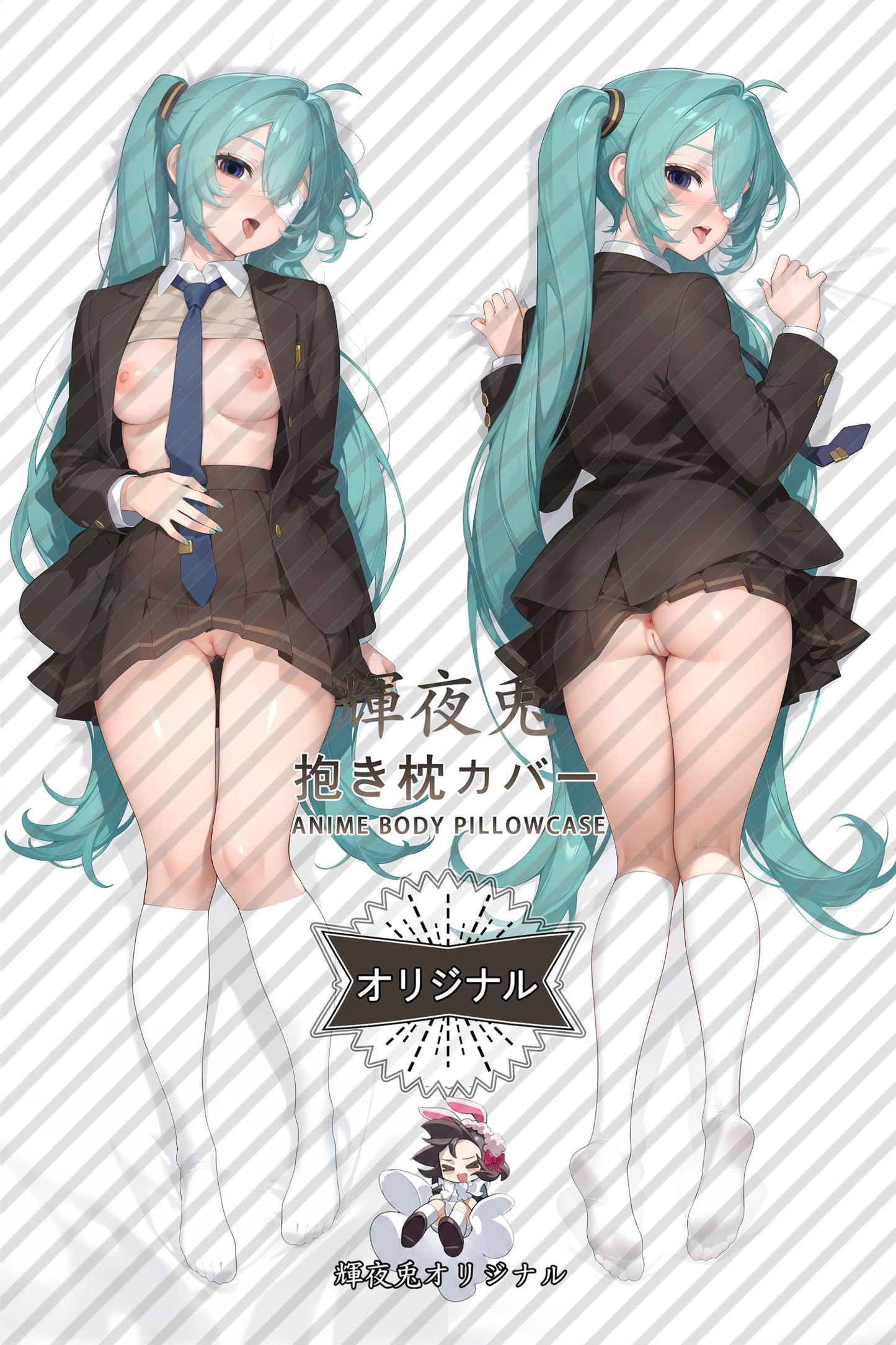 Hatsune Miku_Vocaloid_dumnaa Body Pillow Cover