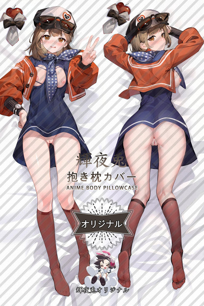 Regulus_Reverse： 1999_lIUoET Body Pillow Cover