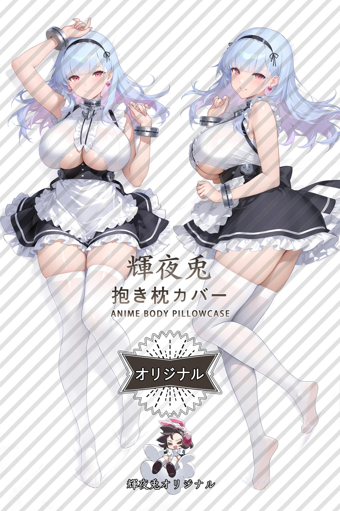Daido_Azur Lane_ddnsys Body Pillow Cover