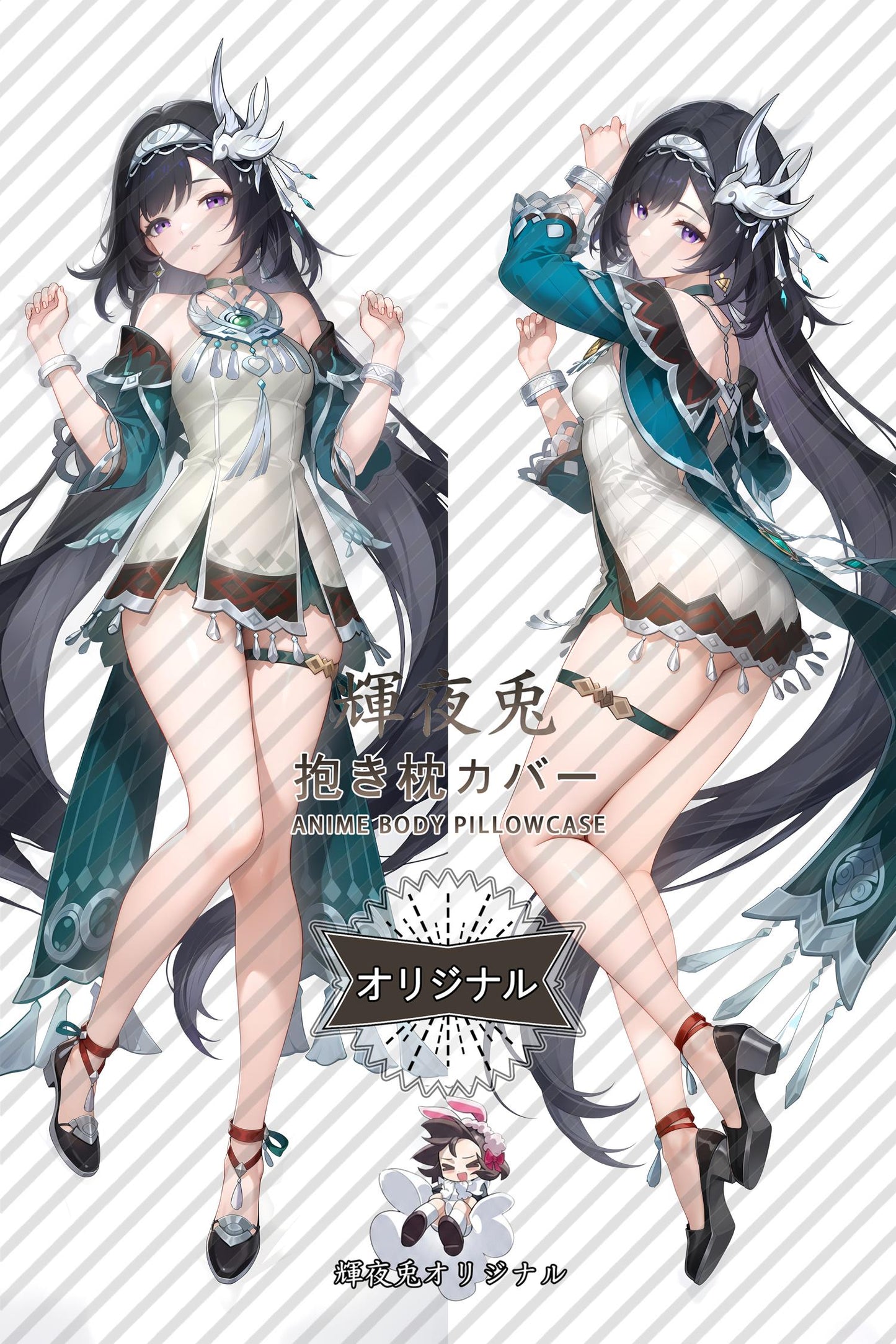 Lan Yan_Honkai： Star Rail_2ckaaq Body Pillow Cover