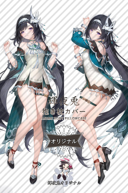 Lan Yan_Honkai： Star Rail_2ckaaq Body Pillow Cover