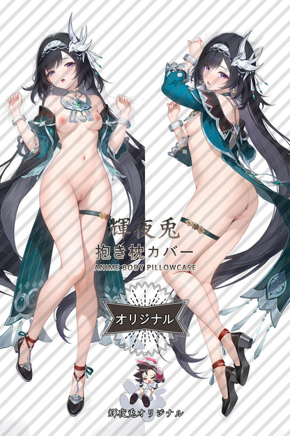 Lan Yan_Honkai： Star Rail_2ckaaq Body Pillow Cover