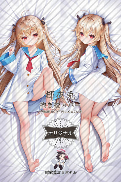 Atri_ATRI -My Dear Moments-_wzf23q Body Pillow Cover
