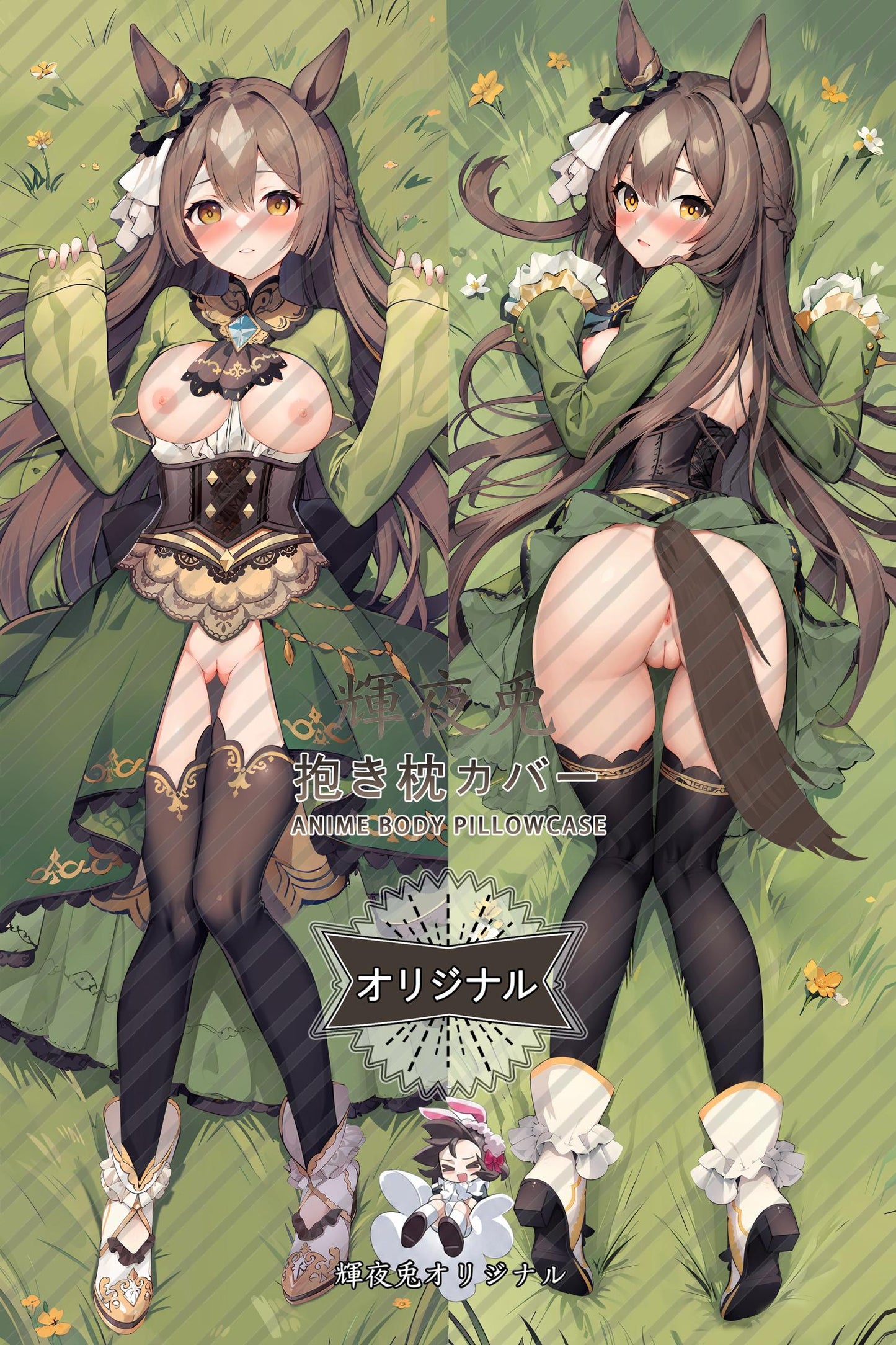 Satono Diamond_Umamusume： Pretty Derby_TDWGS8 Body Pillow Cover