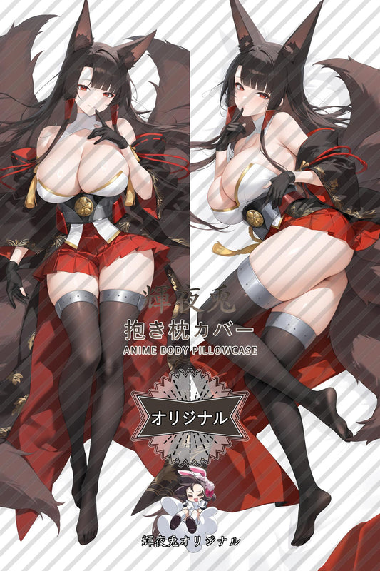 Chicheng_Azur Lane_vi0uds Body Pillow Cover