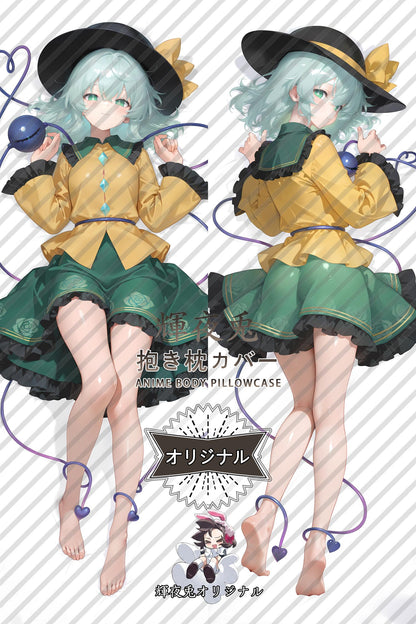 Koishi Komeiji_Touhou Project_kmQmCB Body Pillow Cover