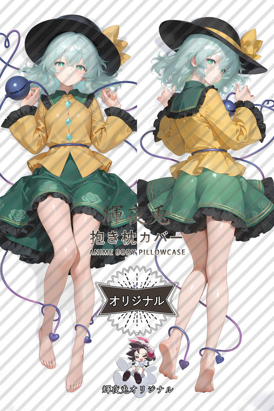 Koishi Komeiji_Touhou Project_kmQmCB Body Pillow Cover
