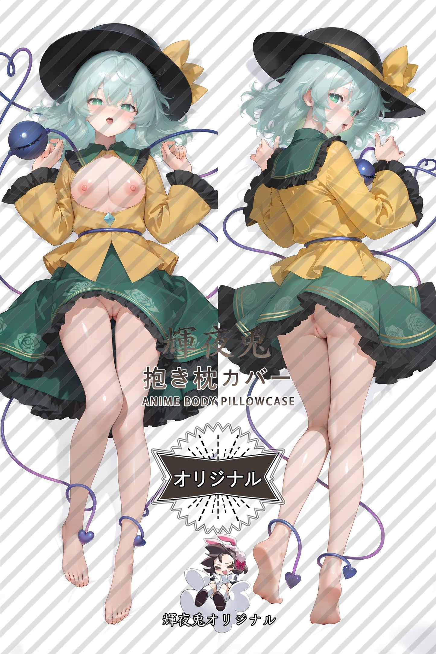Koishi Komeiji_Touhou Project_kmQmCB Body Pillow Cover