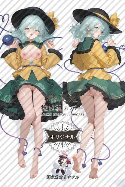 Koishi Komeiji_Touhou Project_kmQmCB Body Pillow Cover