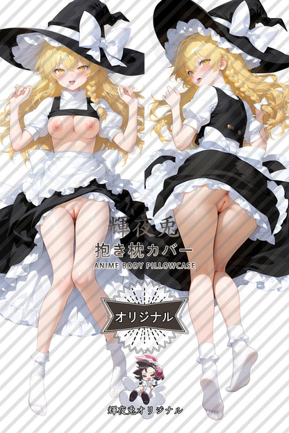 Marisa Kirisame_Touhou Project_hsm4eh Body Pillow Cover