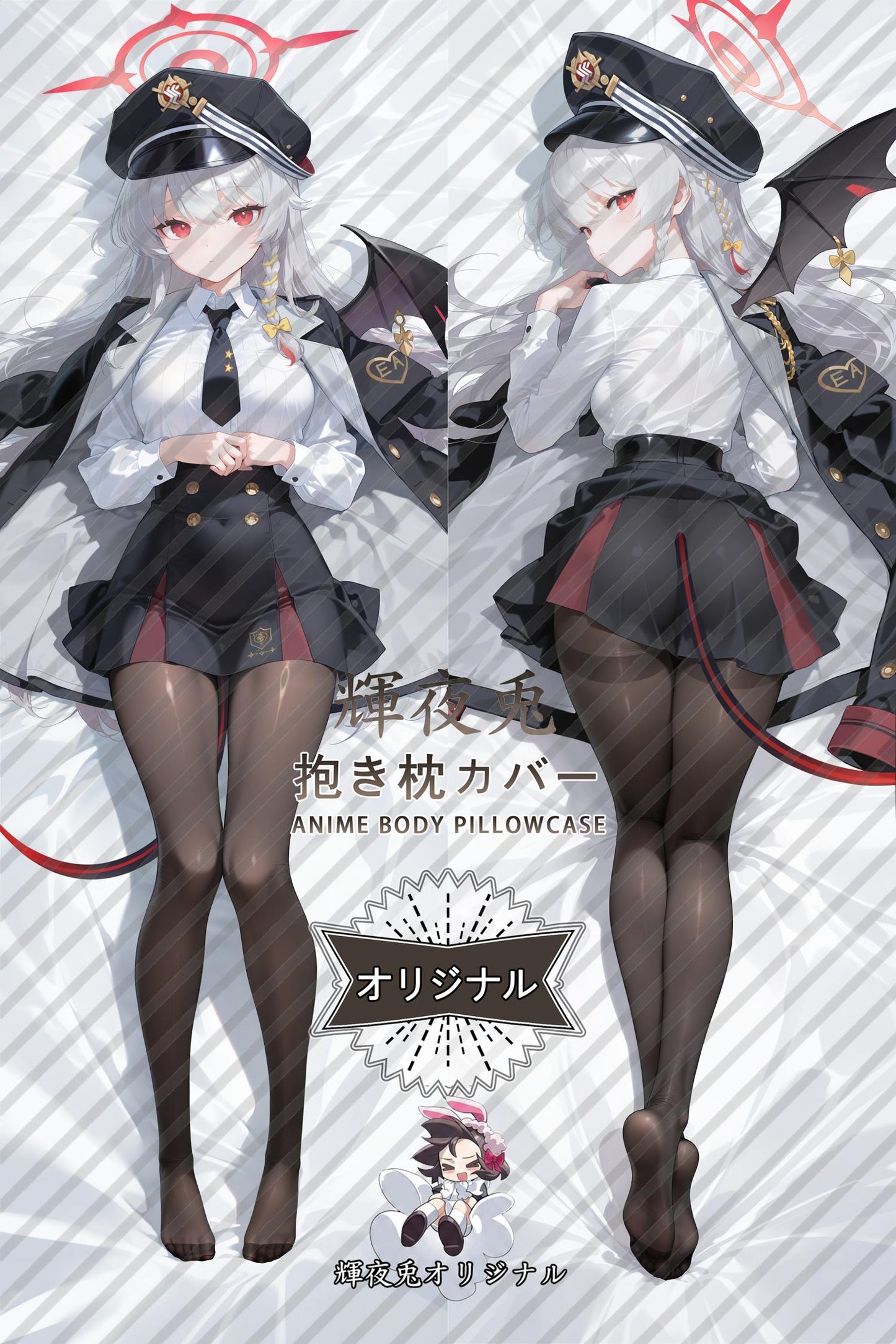 Haruna Kurodate_Blue Archive_ylyshh Body Pillow Cover