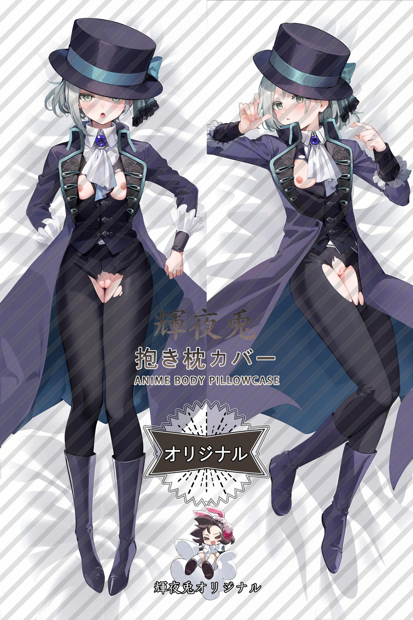 Vertin_Reverse： 1999_H61Q9F Body Pillow Cover