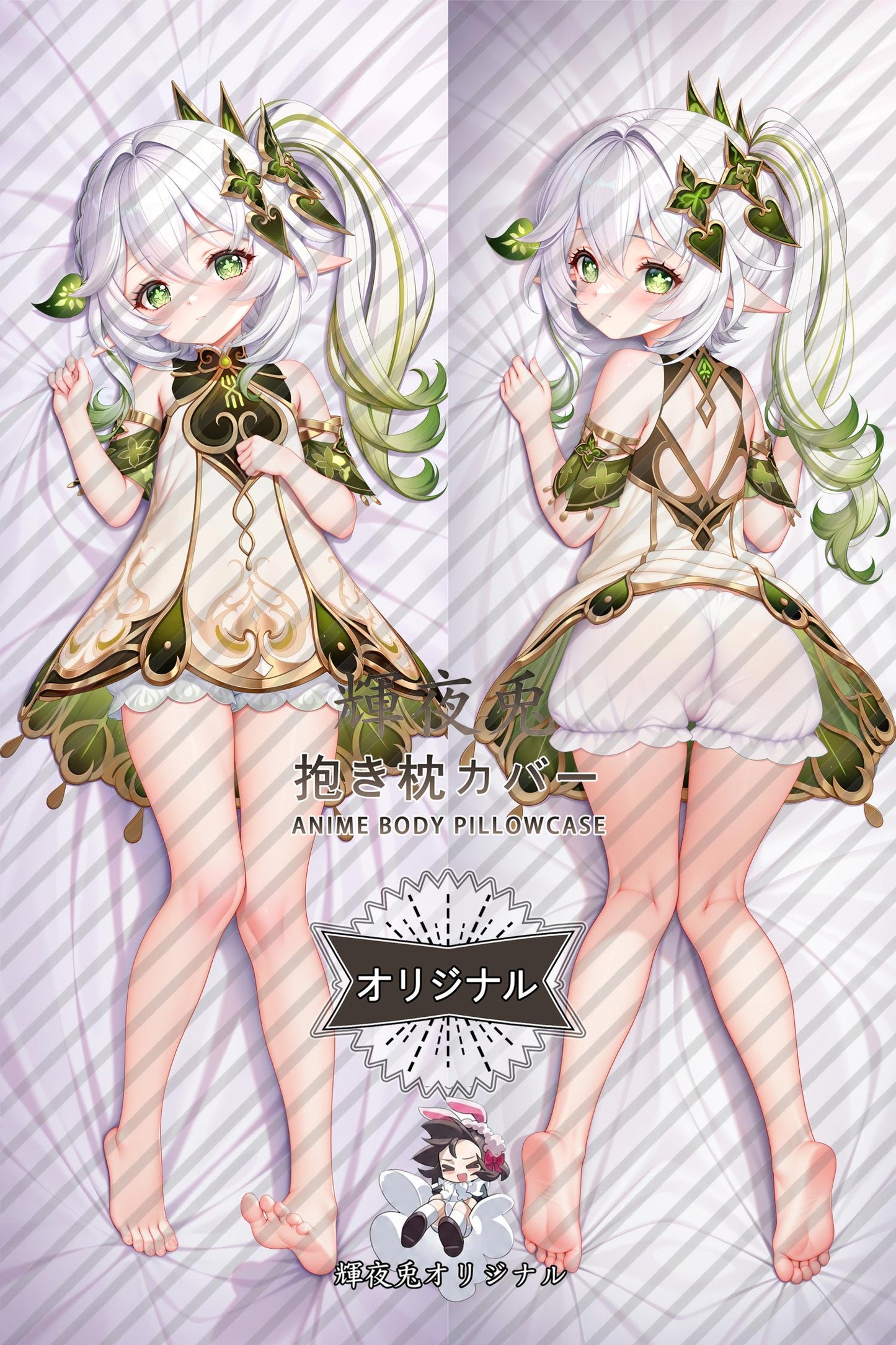 Nahida_Genshin Impact_jq842l Body Pillow Cover