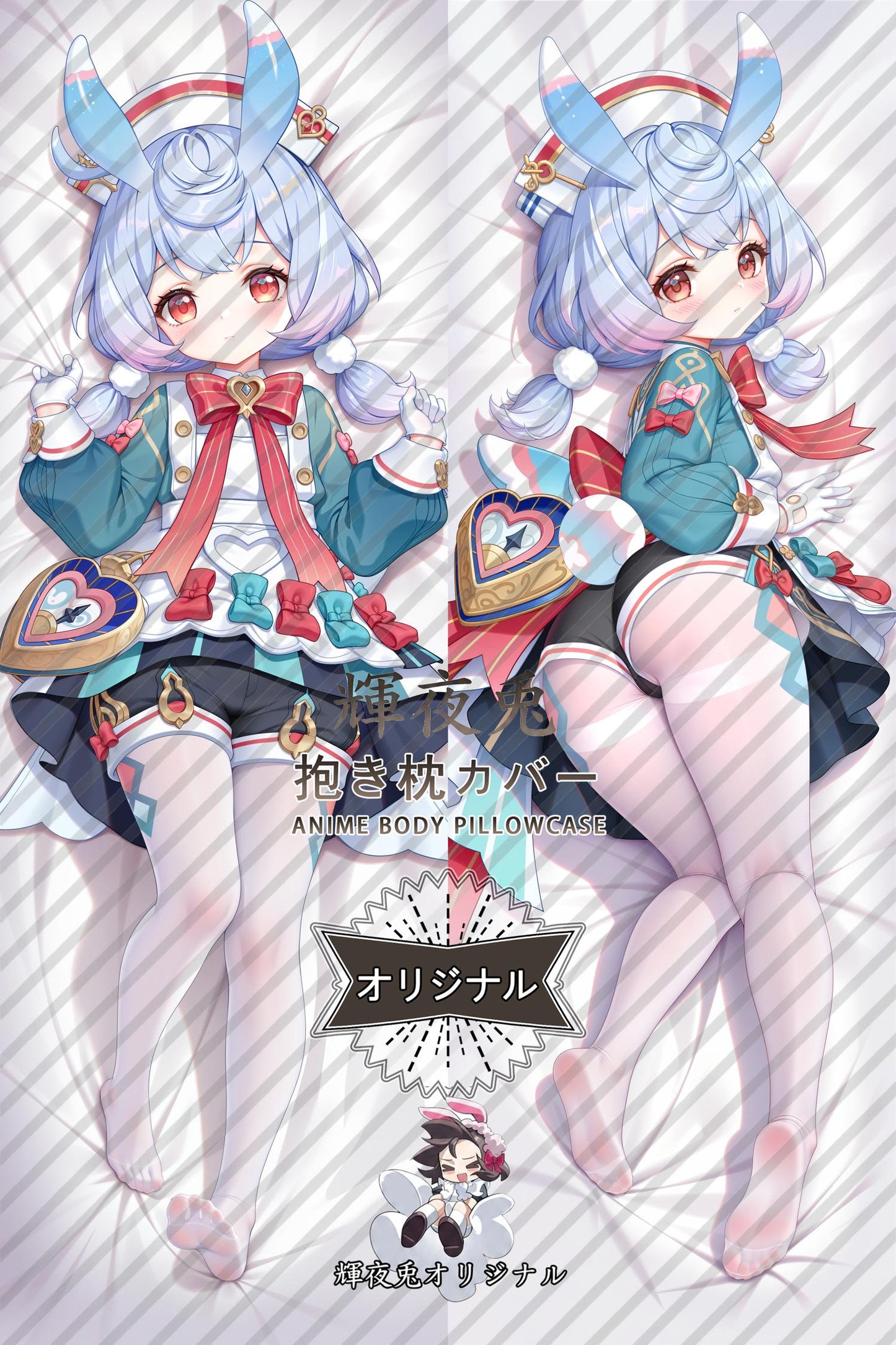Sigewinne_Genshin Impact_1u71av Body Pillow Cover