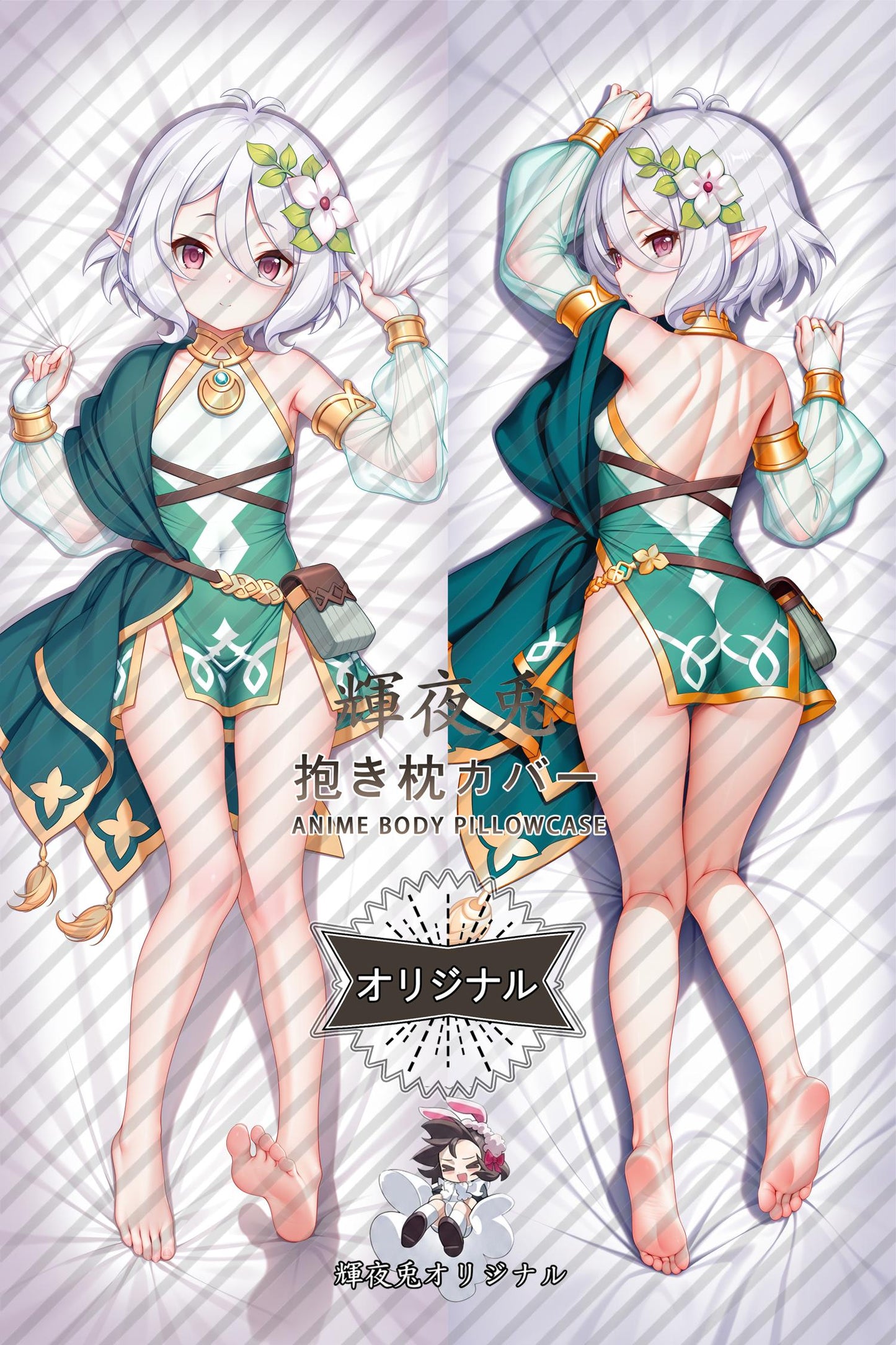 Cocolo_Princess Connect! Re：Dive_f5vc4b Body Pillow Cover