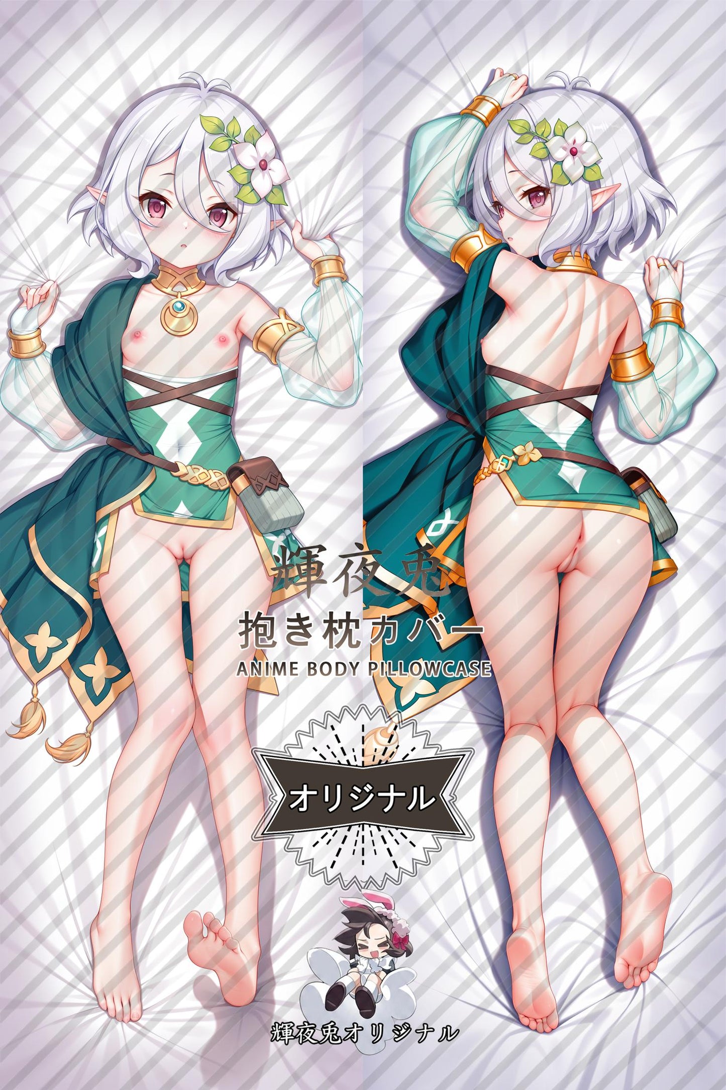 Cocolo_Princess Connect! Re：Dive_f5vc4b Body Pillow Cover
