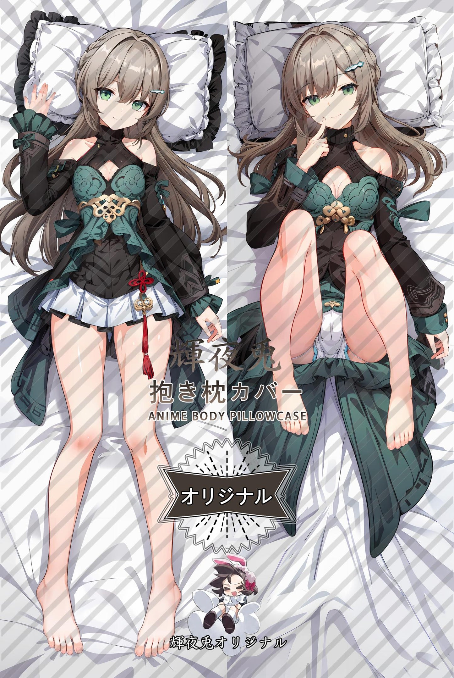Qingque_Honkai： Star Rail_iPY1Ub Body Pillow Cover