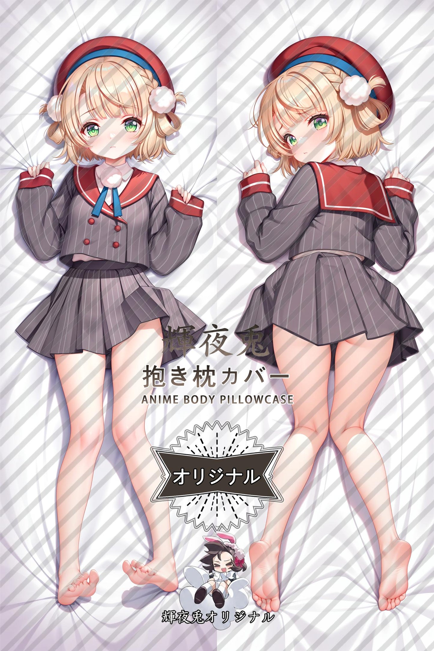Shigure Ui_VTuber_57fqi3 Body Pillow Cover
