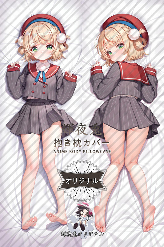 Shigure Ui_VTuber_57fqi3 Body Pillow Cover