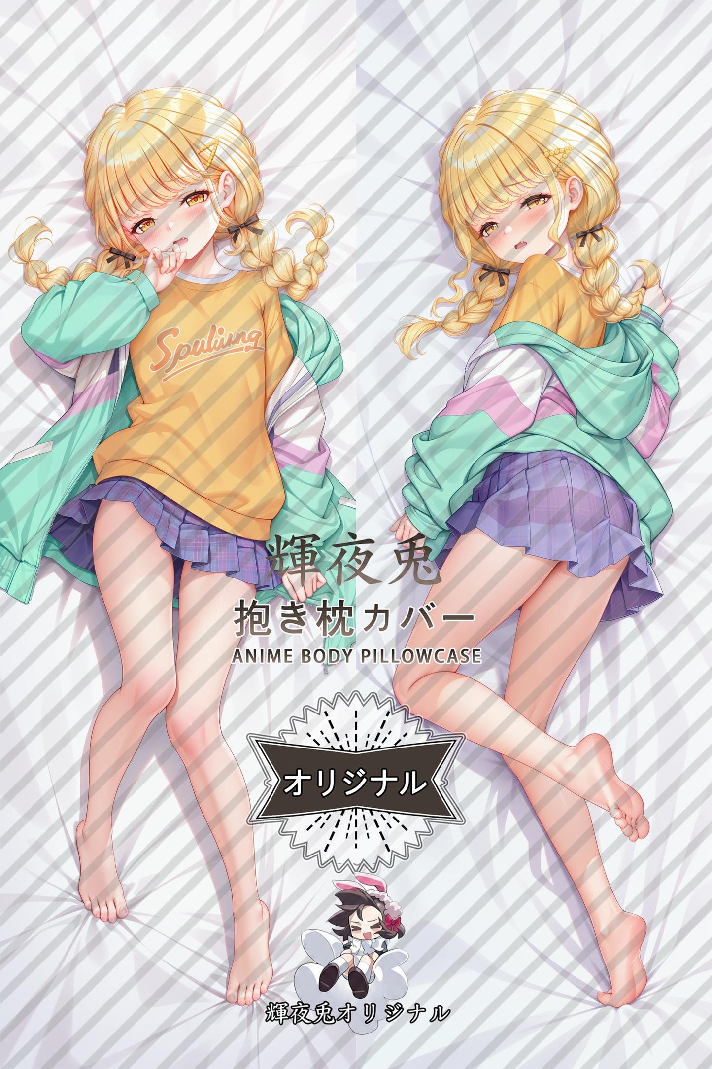 Kotone Fujita_Gakuen Idolmaster_1ib6fd Body Pillow Cover